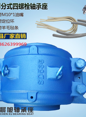 SD四螺栓重型轴承座丨SD560轴承座