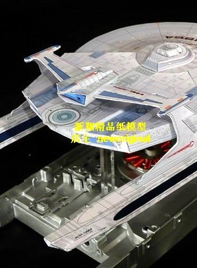 科幻飞碟UFO太空宇宙飞船 星际迷航startrek 信望号飞船模型