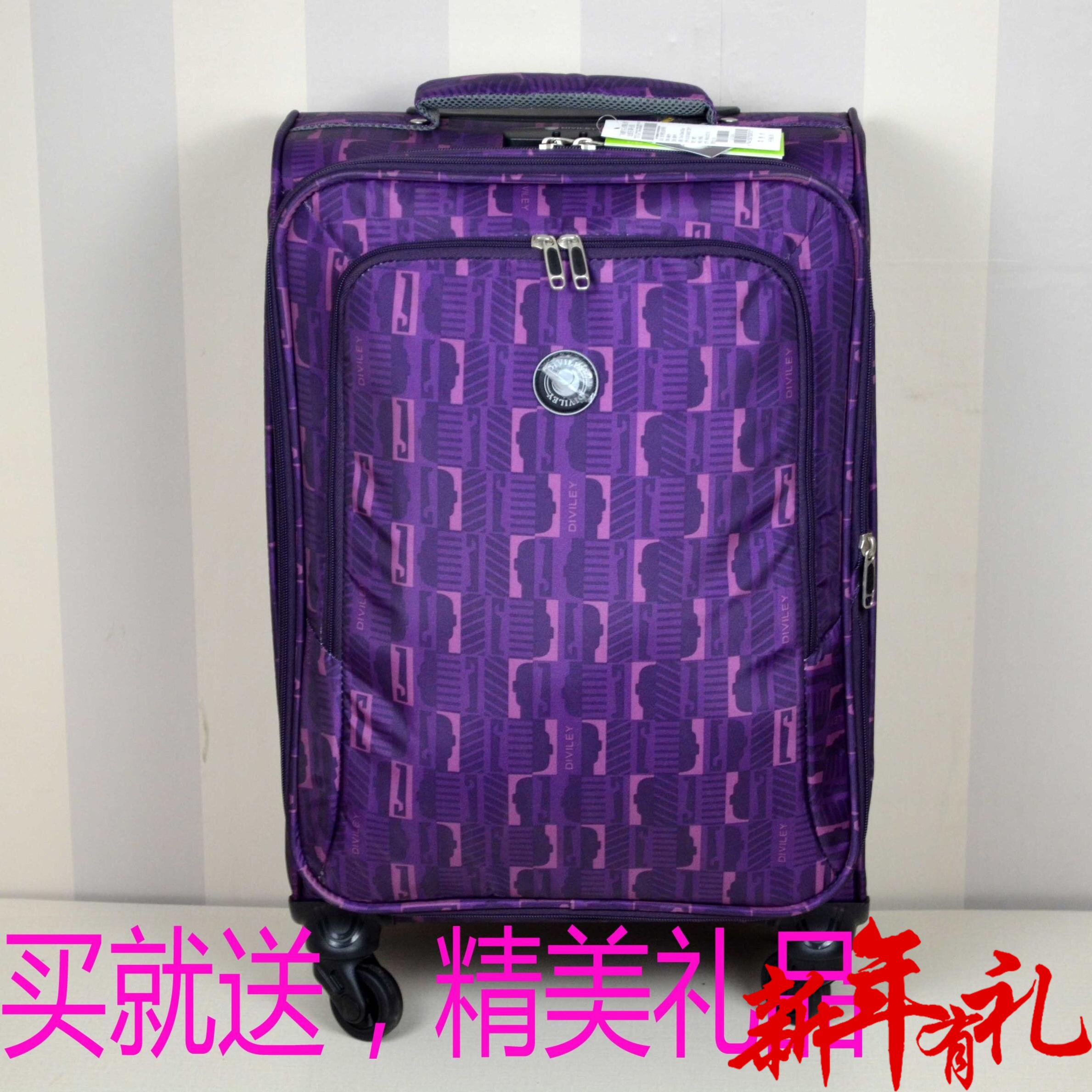 威豹专柜正品迪威丽韩版流行时尚旅行箱包静音万向轮拉杆箱18117