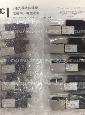 【原装】黑田KURODA电磁阀PCL241B-NB-D24** 特价VA01PLC24-1P/1U