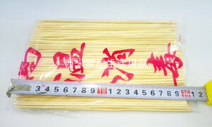 【高温消毒】20公分优质竹签 一次性竹签 烧烤签 约200支 超值