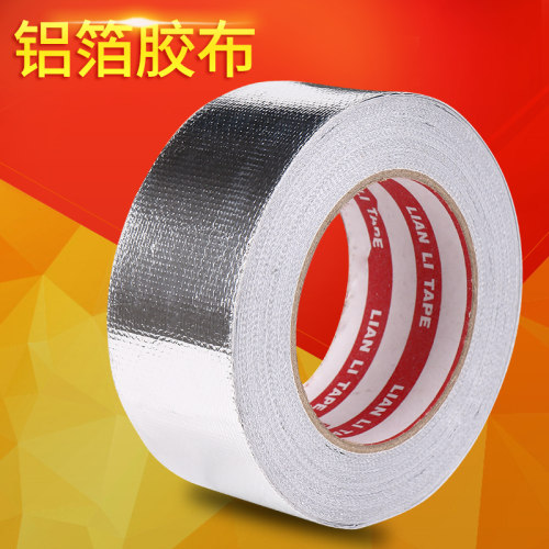 加厚耐高温油烟机排风管铝箔胶带