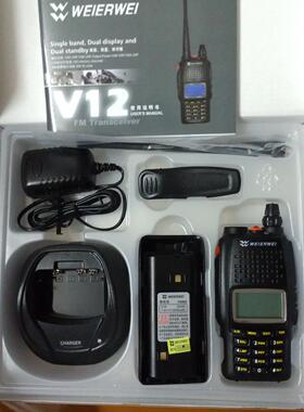 原装正版 威而威VEV-V12 单段 双显 双守候 10W对讲机