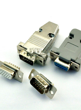 HDB15P VGA公头母头 3排15针焊接头 电脑插头 成型外壳 连接器