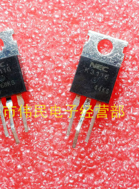 原装拆机 K3116 2SK3116B 常用电源用场效应管 测好发货