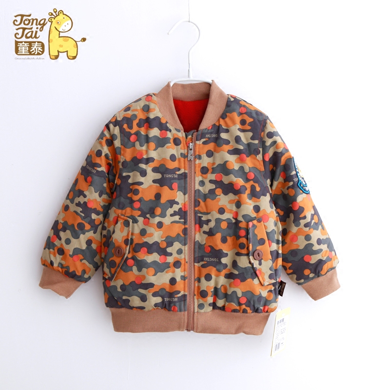 Veste pour garcon - Ref 2157652 Image 3