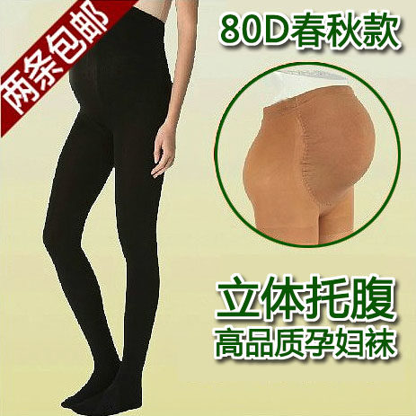 春秋孕妇袜鹅绒孕妇托腹裤