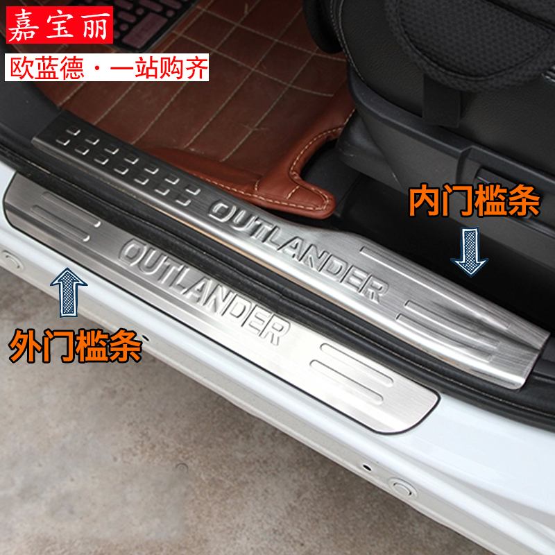 三菱广汽蓝德进口新欧包邮门槛条