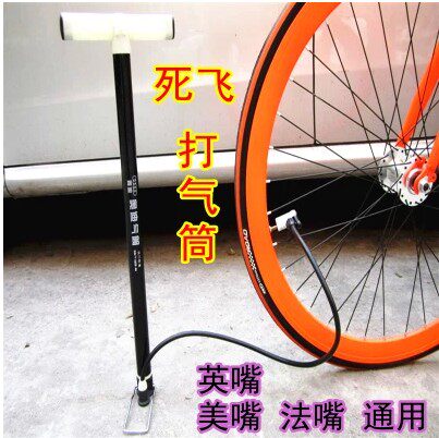 Pompe à vélo - Ref 2388569 Image 1