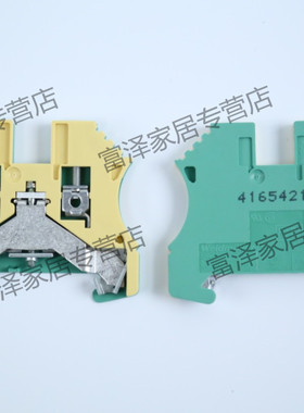 魏德米勒WPE2.5  黄绿接地端子 2.5平方WDU配套接地 1010000000