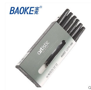 宝克PC1888中性笔 黑色签字水笔0.7mm粗头办公学习写字用