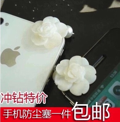 Connecteur pour téléphone portable - Ref 321896 Image 1