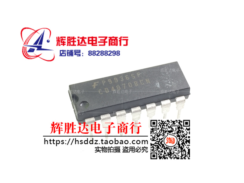 CD4070BCN进口 现货 集成电路IC  批量供应!