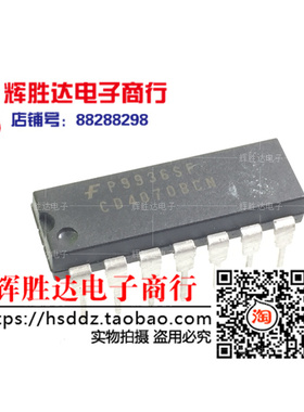 CD4070BCN进口 现货 集成电路IC  批量供应!