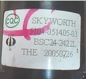 适用于创维电视机高压包BSC24-2422L 5104-051405-03 质保一年