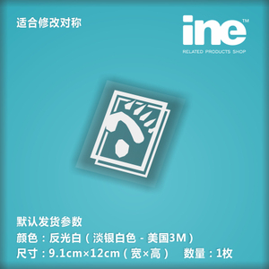 暴雪魔兽NGA精英/国家地理痛车贴纸摩托电动机箱笔记头盔贴-IB045