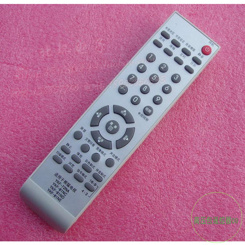 熊猫电视机遥控器全新精品YKF-72NA YKF-81NC YKF-81ND YKF-81NE