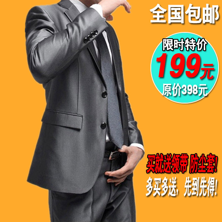 Costume homme en laine pour hiver - Ref 1578656 Image 1