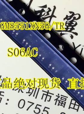 SGM8551 印丝：S06AC SGM8551XN5G/TR正品现货！SOT23-5