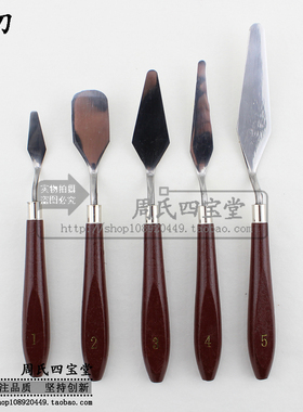 陶艺绘画工具 釉上彩新彩洋彩 陶瓷颜料搓料刀 挑刀 油画刮刀