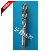 日本YAMAWA螺纹护套螺旋丝攻M2M2.5M3M4M5M6M8M10M12机用牙套丝锥