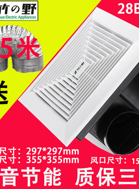 竹野换气扇28B卫生间12寸排气扇吸顶式排风扇吊顶厨房抽风机