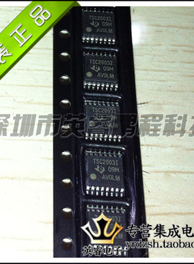 【英睿鹏程】TSC2003IPWR  TSSOP16  原装进口 实体店现货热卖