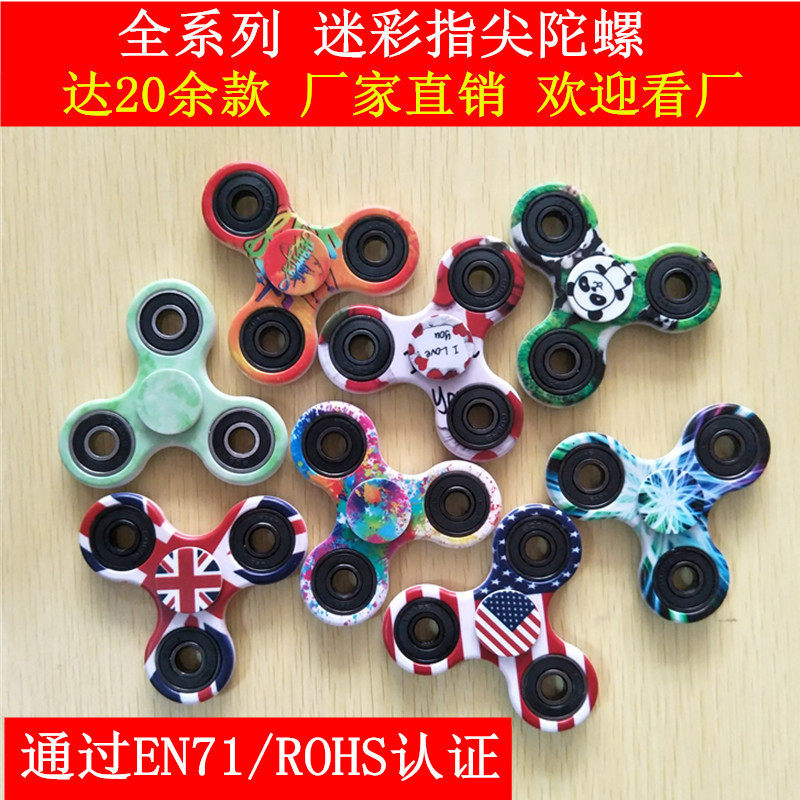 Hand spinner - Ref 2618930 Image 1