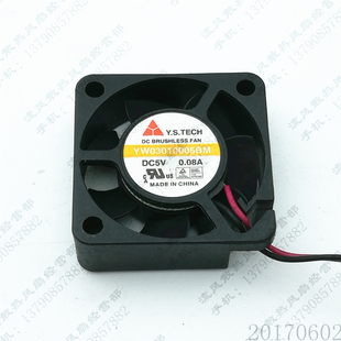 山 YW03010005BM 路由器 Y.S.TECH 2线风扇 0.08A 元 原装 3010