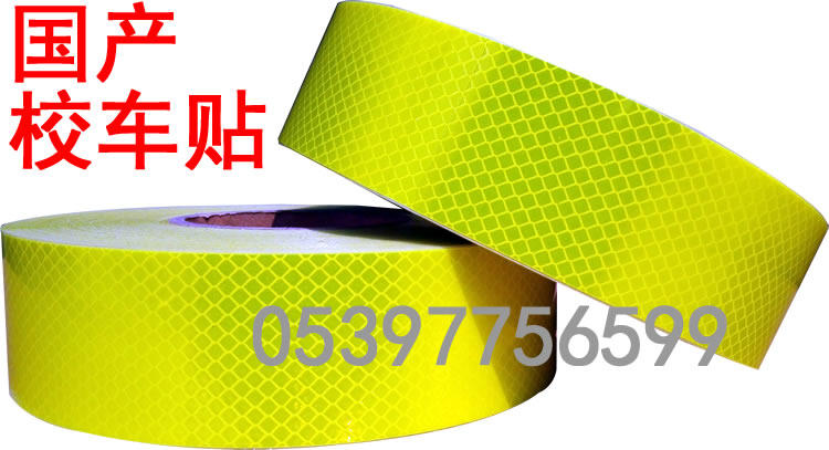 Sticker pour vélos - Ref 2284606 Image 1