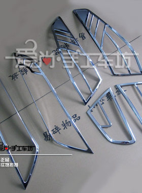 14款K5改装专用前后大灯罩K5大灯亮条K5专用大灯尾灯装饰条灯眉