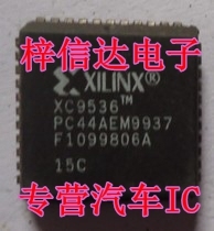 XC9536PC44-10C XC9536PC44-15C XC9536PC44-10JC 全新 储存器