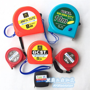 5米 金发钢卷尺 3米 2米 8米10米测量工具木工卷尺 钢卷尺1米