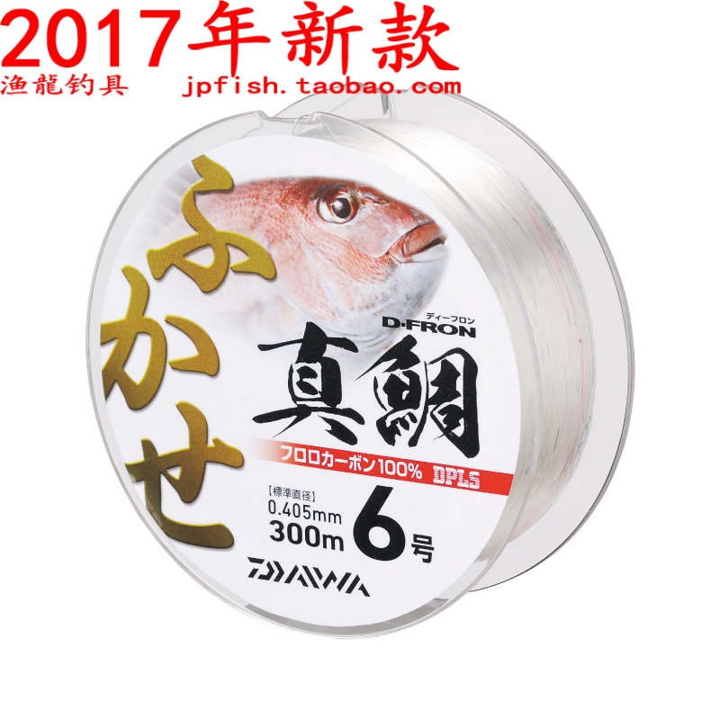 8号矶钓线DAIWA/达亿瓦