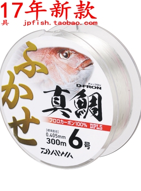DAIWA 达亿瓦 D-FRON FUKASE MADAI 5-8号 300米矶钓线2017年新品