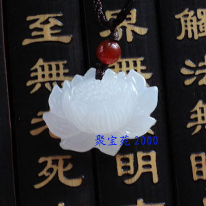 正品天然阿富汗玉石吊坠白玉雪莲花挂件玉坠子玉佩颈饰品项链颈饰