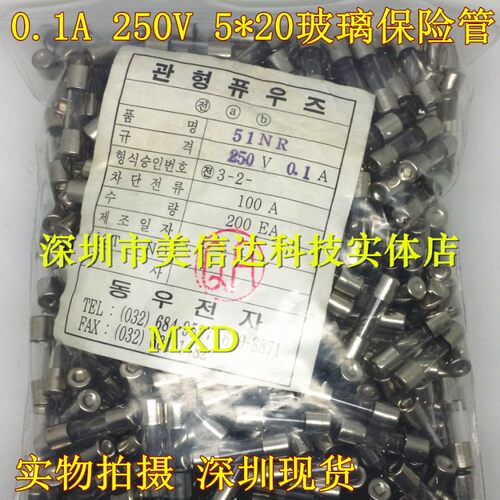 IC芯片单片机二三极管一站式配单