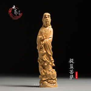 风水佛像人物观音小叶黄杨木雕