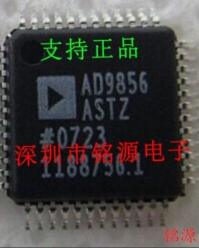 铭源盛 全新原装正品 AD9856ASTZ AD9856AST AD9856 TQFP48 芯片