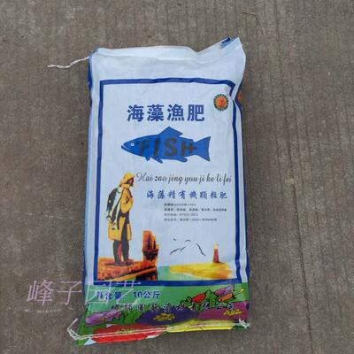 MBY-绿邦-海藻精第二代-海藻渔肥 保花 保果 有机颗粒花肥 整袋