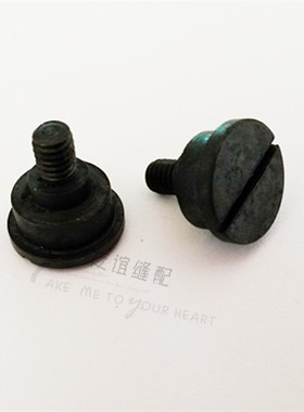 工业缝纫机配件 大和拷边机 包缝机压脚扳手螺钉 170045