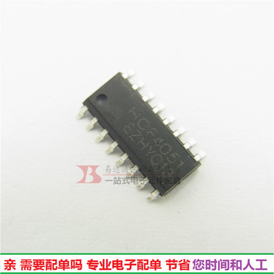 集成电路CD4051模拟开关