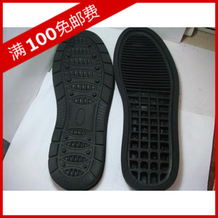 维修clarks/男鞋奇乐专修换大鞋底上线护理清洗策乐换底配底特价