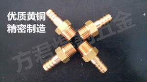 电磁阀铜接头 1/2 Φ13 橡胶皮气管宝塔接头  数控火焰切割机配件