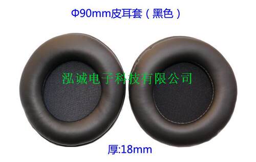 精品耳套hdj2000 HDJ-1500K hdj1500s皮耳套 耳棉套