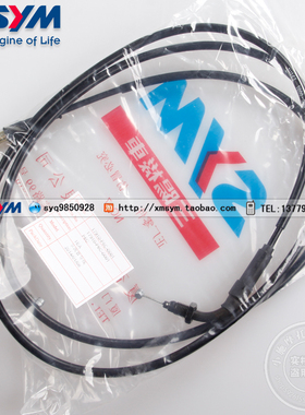 SYM 厦杏三阳 高手GR125 XS125T-17 小钢炮 JP150油门线 节流导线