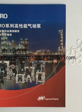 英格索兰1寸泵用O型圈 ARO密封圈 特氟龙材质O形圈 垫圈Y328-14