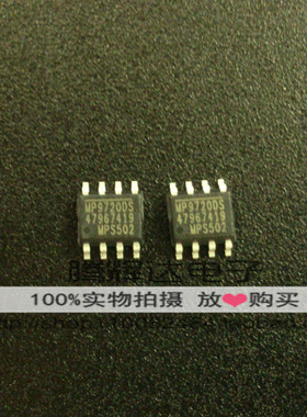 促销 MP9720DS SOP8 全新原装正品现货 集成电子器件