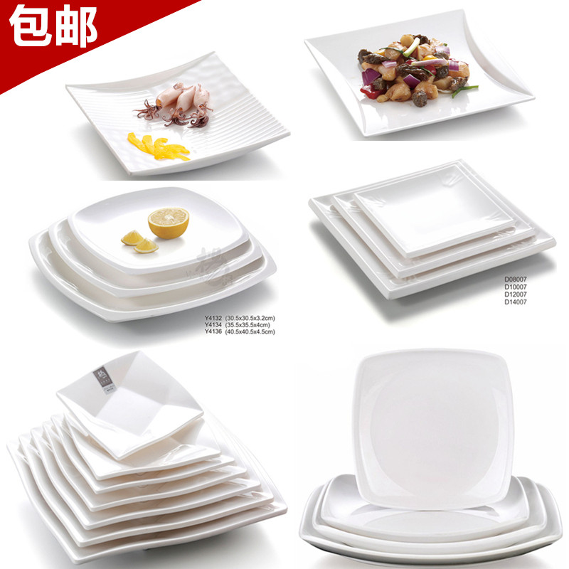 密胺餐具塑料凉菜正方形小吃盘