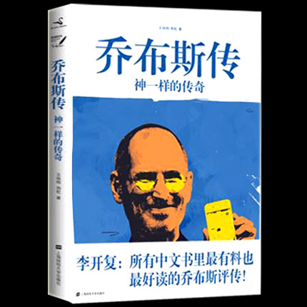 6月27日买手党每日白菜精选:游戏主机899元 乔布斯传6.9元 折叠水桶9.9元 买手党-买手聚集的地方